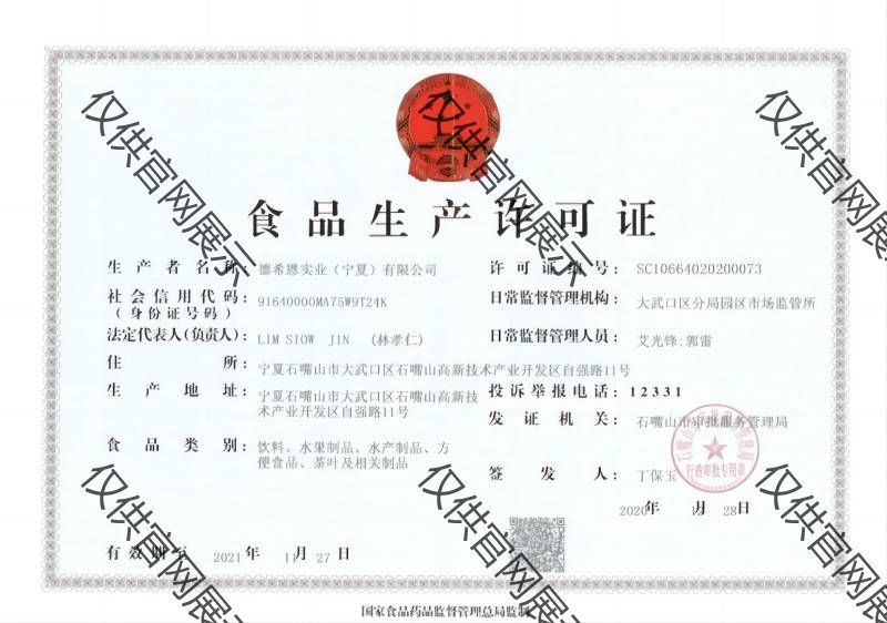 QQ图片20210625130824(1)(1).jpg