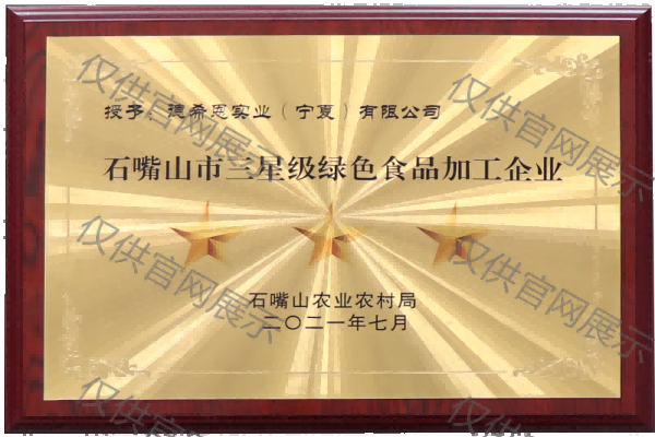 sanxin.png